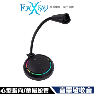 foxxray fxr-sum-11 奧拉響狐 usb 電競麥克風 rgb 高靈敏收音