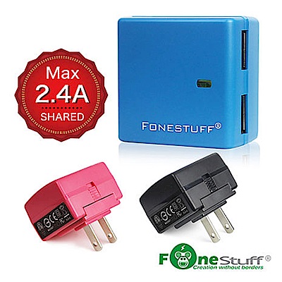 【福利品2入組】FoneStuff 5V/2.4A雙USB充電器