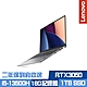 Lenovo IdeaPad Pro5 83AQ001XTW 16吋效能筆電 i5-13500H/RTX3050 6G/16G/1TB PCIe SSD/Win11/二年保到府收送/特仕版 product thumbnail 1