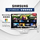 SAMSUNG三星 27型 M5 智慧聯網螢幕 S27CM501EC - 白 product thumbnail 1