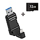 TEKQ uDrive Twister USB3.1 32G OTG雙頭蘋果碟 product thumbnail 1