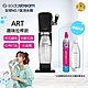 Sodastream ART 自動扣瓶氣泡水機(黑) product thumbnail 1