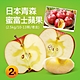 築地一番鮮-日本青森蜜富士蘋果2盒(10-13顆/2.5kg/禮盒) product thumbnail 1