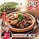 南門市場逸湘齋 冬筍烤麩(600g) product thumbnail 1