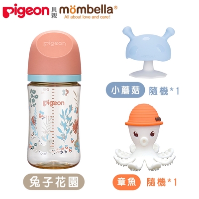 Pigeon&mombella-第三代PPSU奶瓶240ml+啾比小蘑菇+樂咬咬章魚固齒器