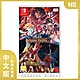 【預購】NS 烈焰同盟+夢魘騎士團 Remastered Collection 中文版 (附贈預購特典) product thumbnail 2