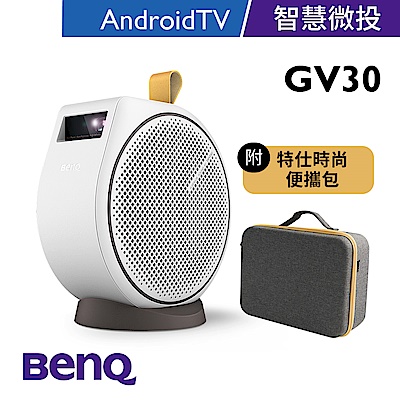 BenQ AndroidTV智慧微型投影機