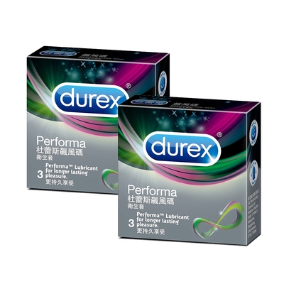 Durex 杜蕾斯-飆風碼保險套(3入/盒)*2盒(超值2盒共6入)