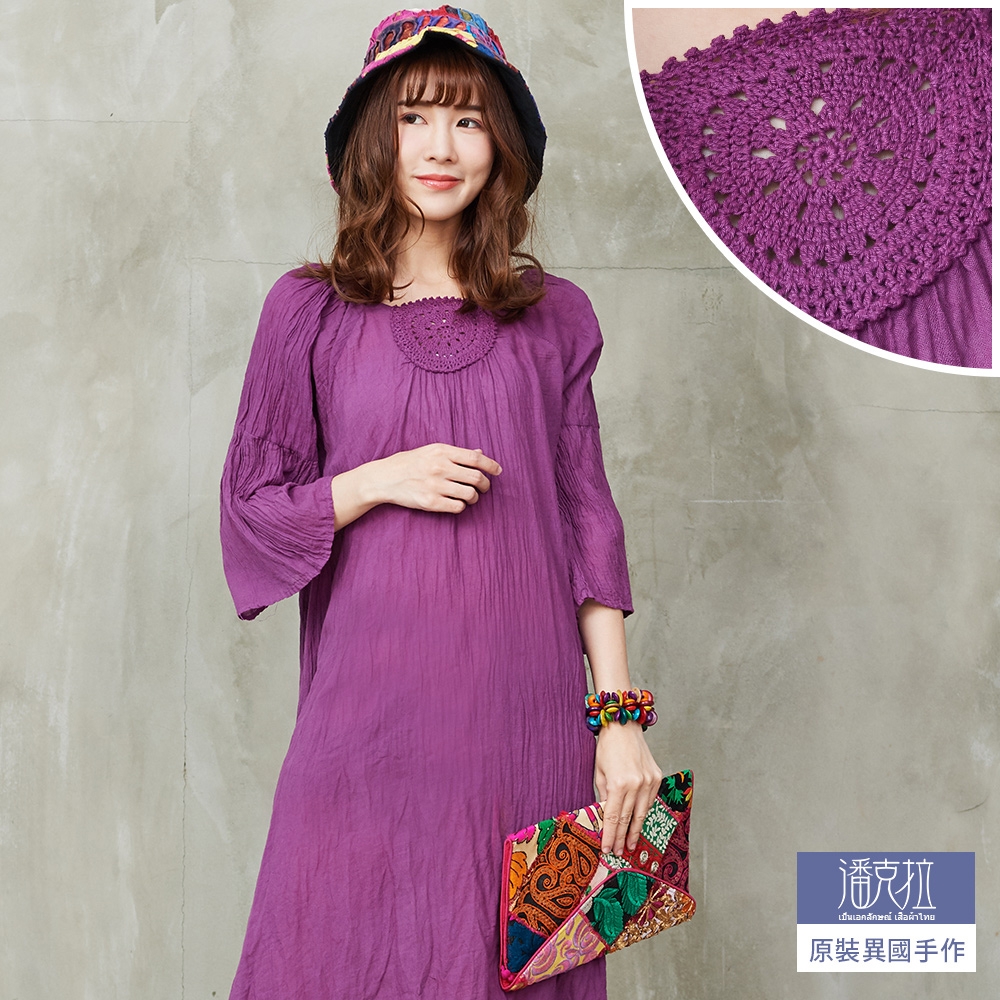 潘克拉 蕾絲彈性領口連身裙- 紫色