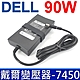 DELL 90W 變壓器 5.0*7.4mm 薄型 Inspiron 300M 500M 505M 510M 600M 630M 640M 700M 710M N4010 N4030 NN236 product thumbnail 1