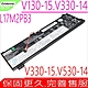 Lenovo L17M2PB3 聯想 電池適用 V130-15IGM V330-14IKB V330-15ISK V530-15ikb L17L2PB4 L17M2PB4 L17C2PB3 product thumbnail 1