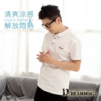 Dreamming 極簡品味萊卡彈力短POLO衫 親膚 涼感 透氣-共二色