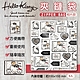 HELLO KITTY 夾鏈袋 相片款(大) product thumbnail 1