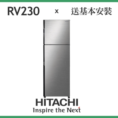 日立 230L 1級變頻2門電冰箱 RV230