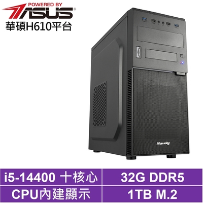 華碩H610平台[龍騰騎士]i5-14400/32G/1TB_SSD