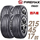 【FIREMAX 福麥斯】FM601 降噪耐磨輪胎_四入組_215/45/17(車麗屋)(FM601) product thumbnail 1