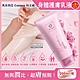 (2條超值組)馬來西亞Cosway科士威-Rseries深層保濕潤澤浪漫身體護膚乳液200ml/粉色條(長效滋潤身體保養修護乳) product thumbnail 1