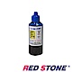 RED STONE for EPSON連續供墨機專用填充墨水100CC(藍色) product thumbnail 1