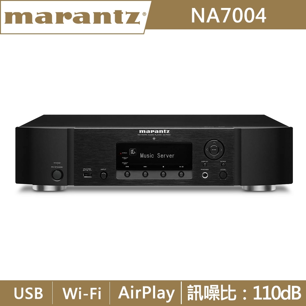 [出清特賣]Marantz 網路音樂播放器 NA7004