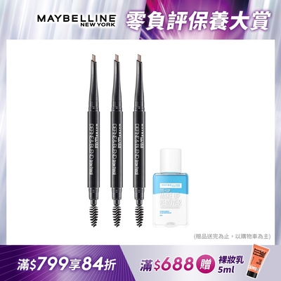 (3入組)MAYBELLINE媚比琳 武士道塑型眉筆