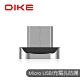 DIKE Micro USB鋁合金磁吸頭 DLM400 product thumbnail 1