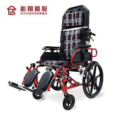 必翔銀髮 高背躺式手動輪椅-PH-205A(未滅菌)