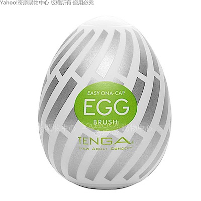 日本TENGA-EGG-015 BRUSH自慰蛋(長型刷頭) 情趣用品/成人用品