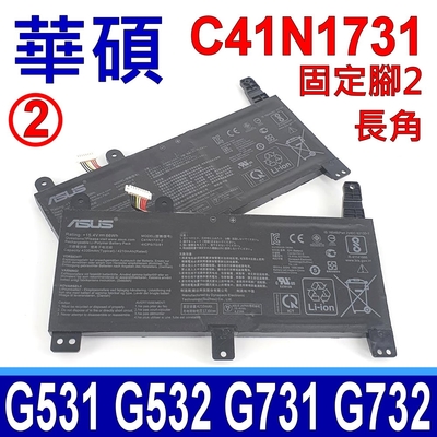 ASUS C41N1731-2 長角 電池 G531GW G531GU G531GV G731 G731G GL704 GL704G G532 G532L G732 G732L G712LWS