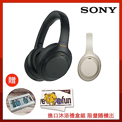 SONY WH-1000XM4 無線藍牙降噪耳罩式耳機 