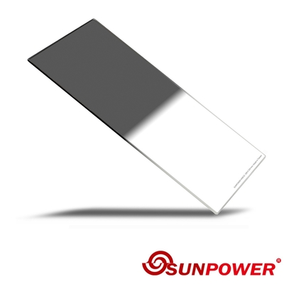SUNPOWER 100x150 Hard ND 1.2 硬式漸層 減光方型鏡片(減4格)