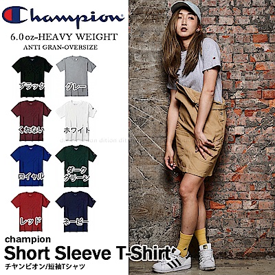 冠軍美規CHAMPION BASIC TEE T425電繡素t 麻花灰