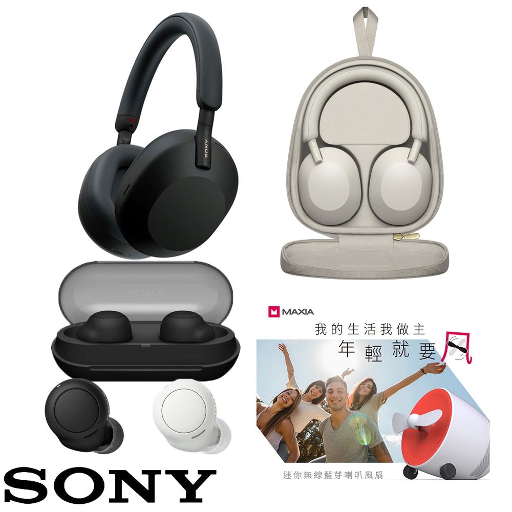 【SONY】WH-1000XM5+WF-C500 無線藍牙降噪耳罩式+入耳式耳機超值組-(原廠公司貨)