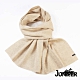 Juniper 羊毛混紡經典優雅素色保暖圍巾 JP613C product thumbnail 3