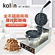Kolin 全不鏽鋼商用厚片鬆餅機 KT-KYR01 product thumbnail 1