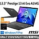 (延長保固優惠組)msi微星 Prestige 13 AI Evo A1MG-011TW 13.3吋 商務筆電(Ultra 7 155H/32G/1T SSD/Win11Pro) product thumbnail 1