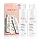 Avene 雅漾 活泉舒緩卸妝乳 200mlx2  (台灣公司貨) product thumbnail 1