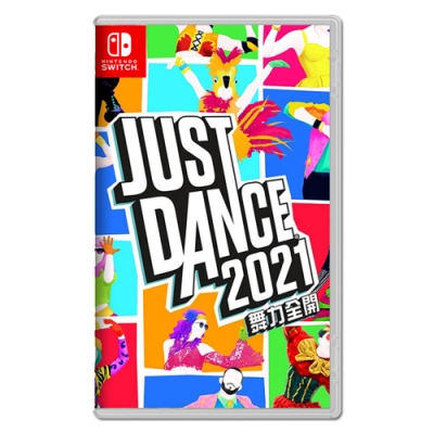 舞力全開Just Dance 2021 -NS中文多國語言版