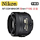 NIKON AF-S DX NIKKOR 35mm F1.8G (平行輸入)彩盒 product thumbnail 1