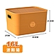 ANDYMAY2 16L卡洛皮革紋可堆疊收納盒-帶蓋大號高款 (1入) OH-Q707 product thumbnail 10
