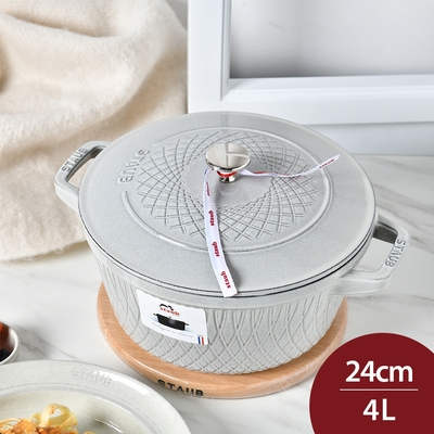 Staub Twister 圓形鑄鐵鍋 24cm 4L 松露白 法國製 湯鍋 燉鍋 炒鍋