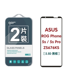 GOR 華碩 ROG Phone 5s/5s Pro ZS676KS 滿版鋼化玻璃保護貼 2.5D滿版2片裝 公司貨