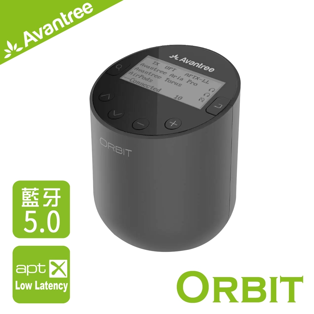 Avantree Orbit LCD智能操作一對二低延遲藍牙發射器(BTTC580)