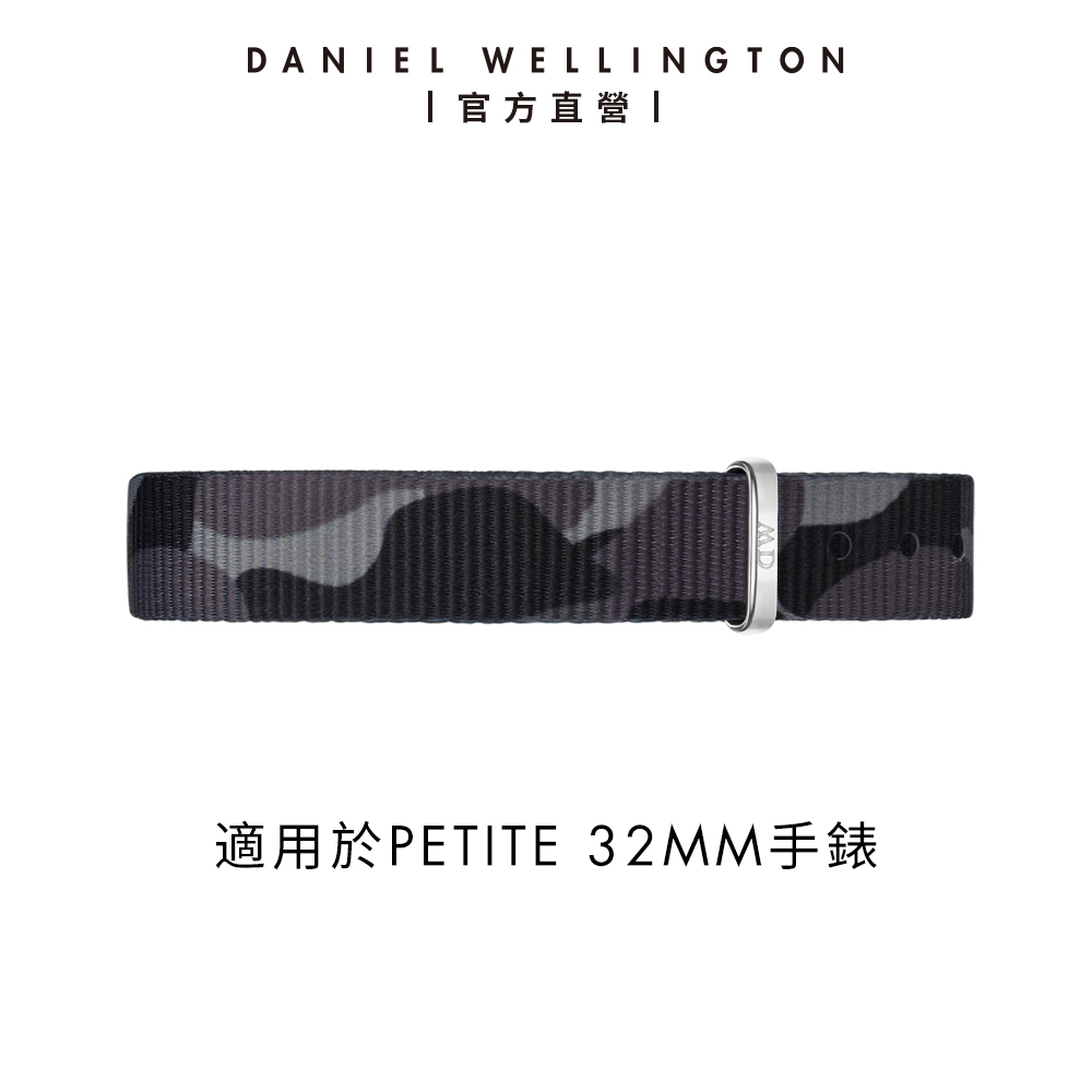Daniel Wellington DW 錶帶 Petite Brigade 14mm限量版迷彩織紋錶帶-銀框