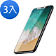 3入 iPhoneXSMax保護貼 9H硬度軟邊碳纖維滿版透明高清款 XSMax保護貼 product thumbnail 1