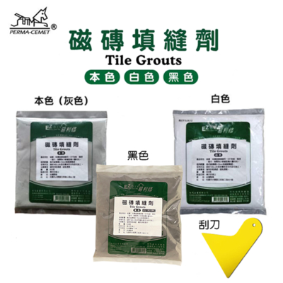 春佰億 愛家捷 易利修 磁磚填縫劑 600g 居家修繕6包組+贈簡易施工刮刀1支 牆壁磁磚隙縫孔洞補土黏著劑 地磚接縫修補填補劑