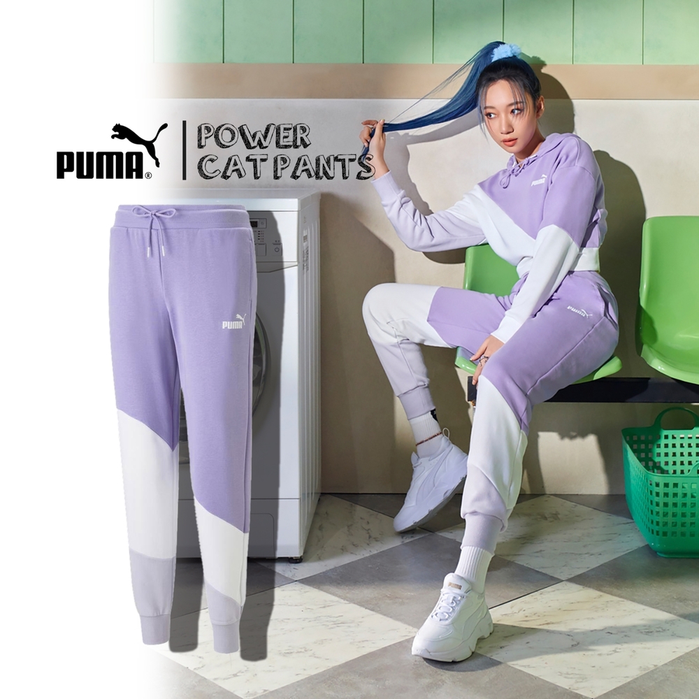 Puma 長褲 Power 女款 紫 白 棉褲 縮口 Julia 吳卓源 著用款 寬鬆 歐規 67397825