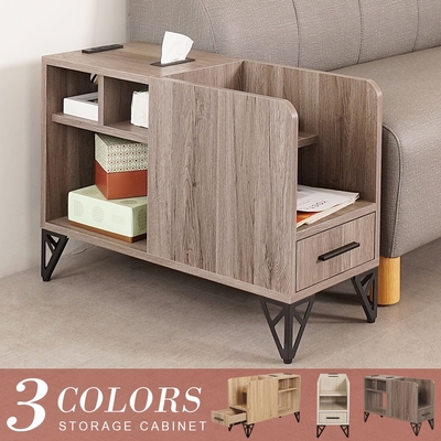 Homelike 狄尼多功能收納邊櫃(三色) 置物櫃 沙發邊櫃 床邊櫃 小茶几-30x75x53cm