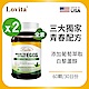 【Lovita愛維他】 綠茶兒茶素EGCG白藜蘆醇素食膠囊x2瓶 (60顆/瓶)(兒茶素 綠茶多酚) product thumbnail 1