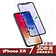 iPhone XR 滿版軟邊藍紫光玻璃鋼化膜手機9H保護貼 XR保護貼 XR鋼化膜 product thumbnail 1