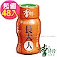 李時珍長大人(女)48入 product thumbnail 2